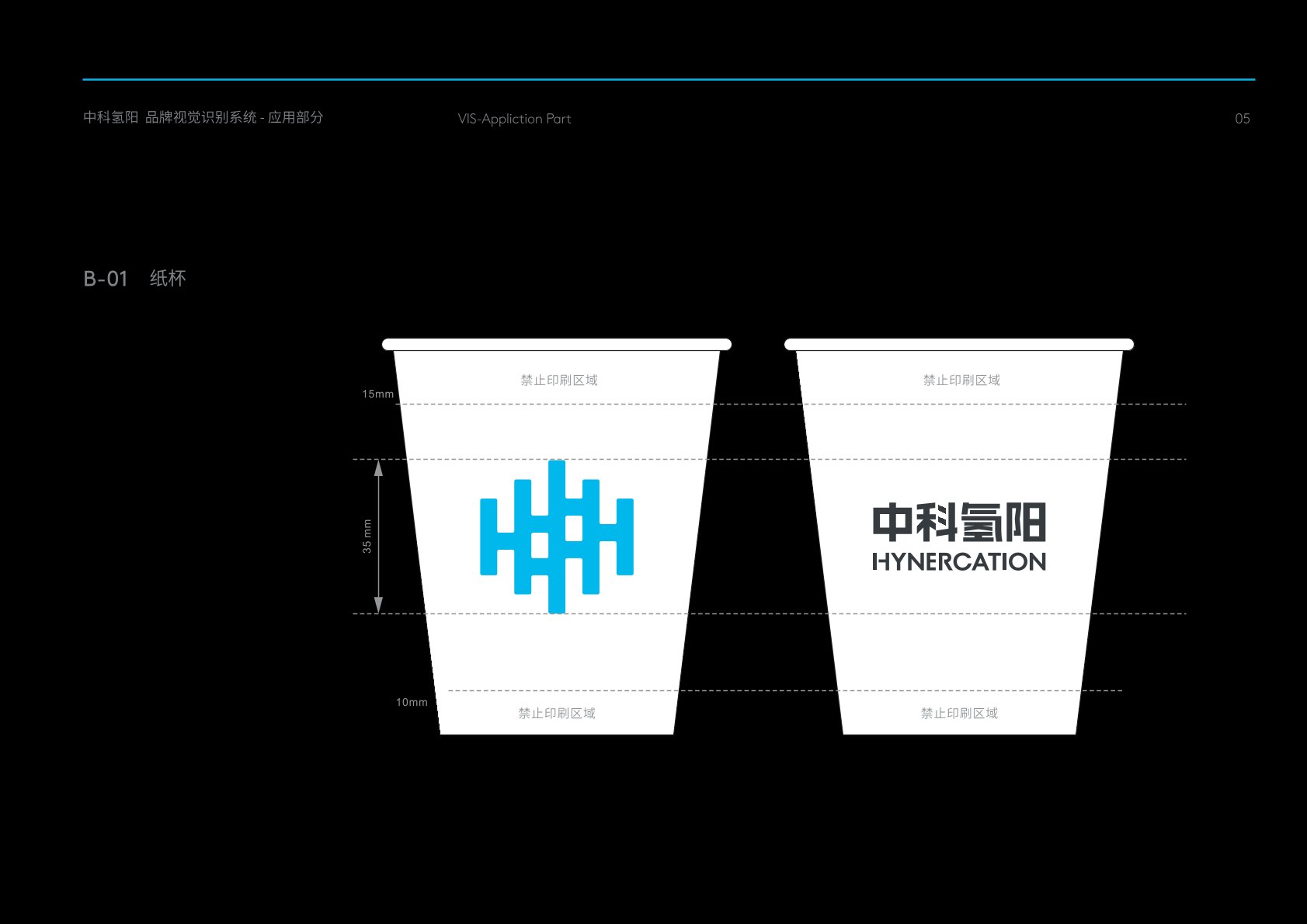台安县VI设计公司